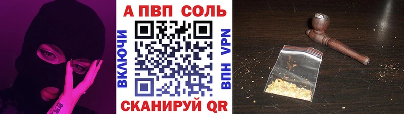 А ПВП СК КРИС Палласовка