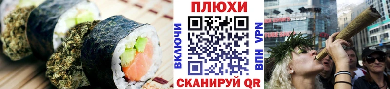 Печенье с ТГК конопля  Палласовка 