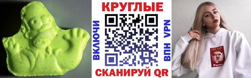 ЭКСТАЗИ DUBAI дарнет шоп Палласовка