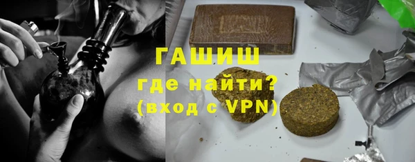 молекула духа Няндома
