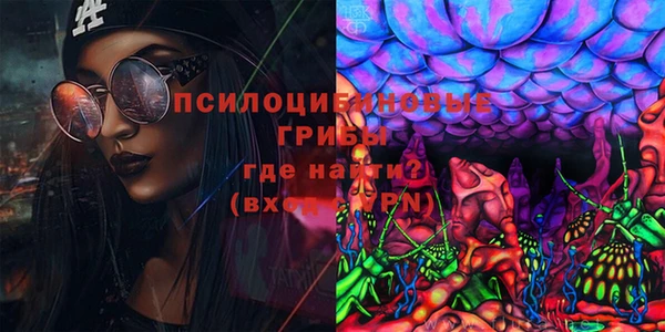 экстази Алексеевка