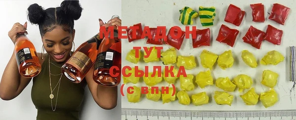 экстази Алексеевка