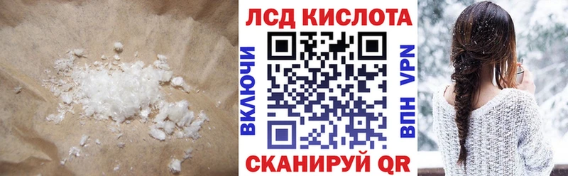 ЛСД экстази ecstasy  Палласовка 