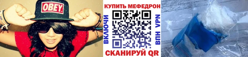Мефедрон кристаллы  Палласовка 