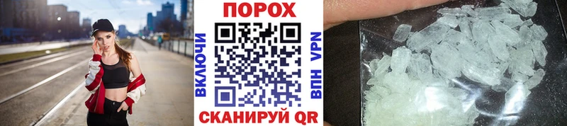 Первитин Декстрометамфетамин 99.9%  Палласовка 