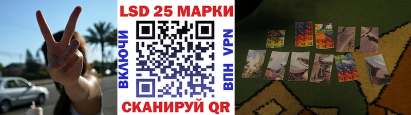 купить наркотики сайты  Палласовка  Марки NBOMe 1500мкг 