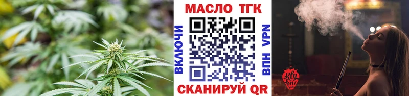 купить  сайты  Палласовка  ТГК Wax 